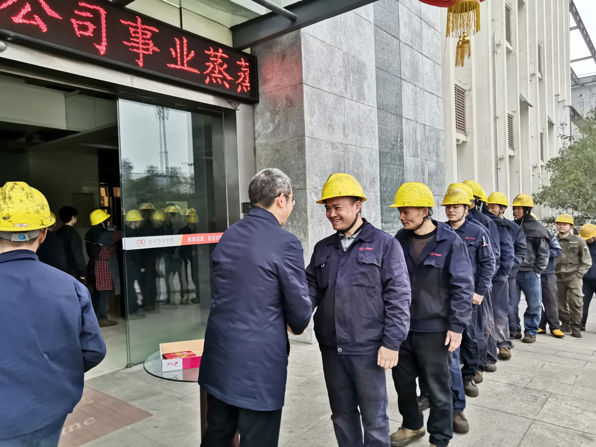 微信图片_20190212143540.jpg